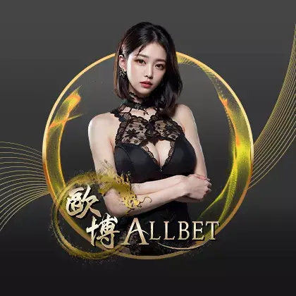 allbet